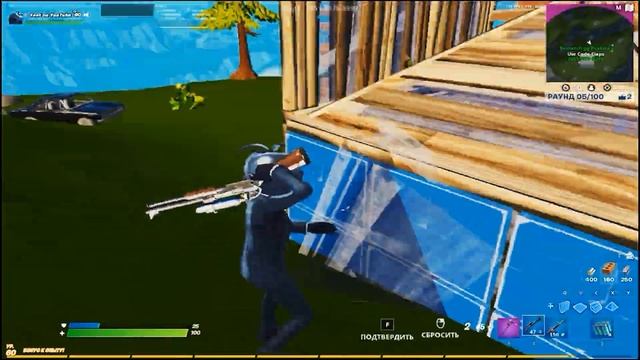 Riot | Fortnite Highlights #2 смотреть онлайн