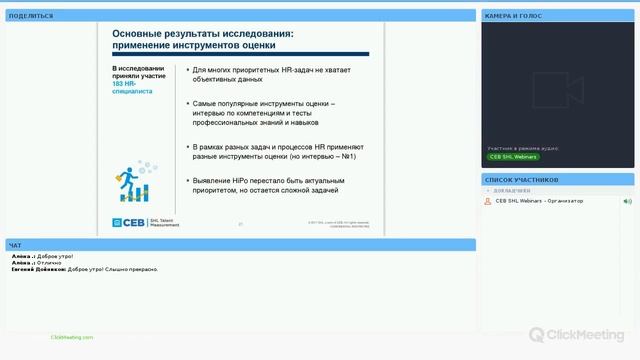 Обучение и работа в IT