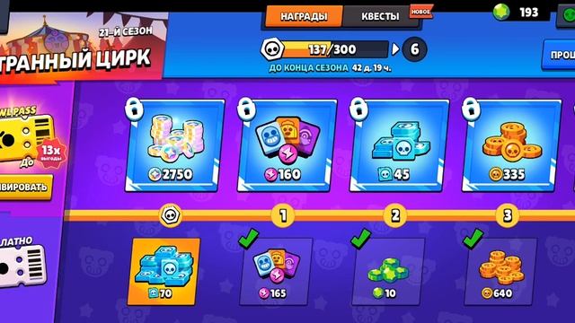 что делать. напишите мне в коменты, пж