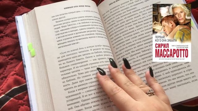 ЖУТКИЙ КНИЖНЫЙ МАРАФОН / ДНИ 1-3 / ЧИТАТЕЛЬСКИЙ ДНЕВНИК / КНИЖНЫЙ ВЛОГ