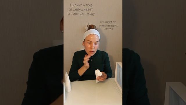 Глубокое очищение кожи. Спа-салон дома!