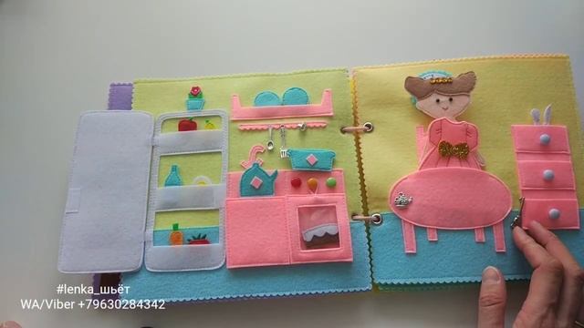 Кукольный домик из фетра. Развивающая книжка. Dollhouse. Quietbook смотреть онлайн