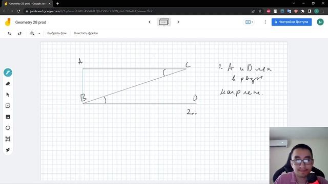 Геометрия #28: Задачи §4 (11-15) смотреть онлайн