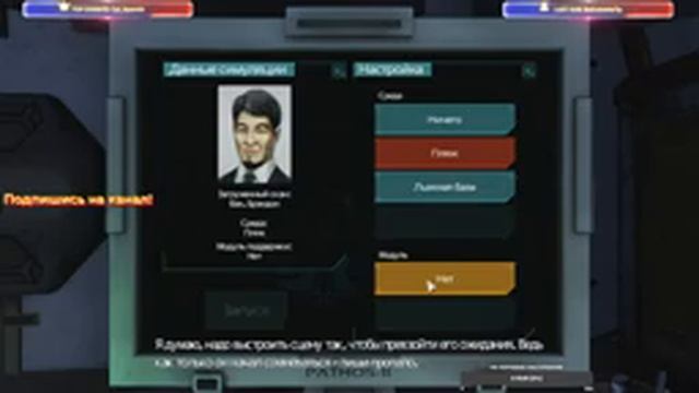 SOMA прохождение \Прошел игру за один стрим ?? смотреть онлайн