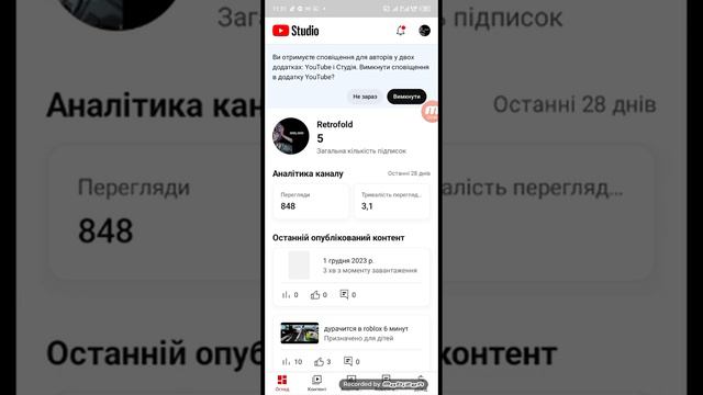 Как удалить видео с Ютуба в 2023-2024 году смотреть онлайн