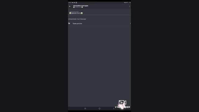 ?⸝⸝.КАК СДЕЛАТЬ СТАТУС УЧАСТНИКОВ НА ДИСКОРД СЕРВЕРЕ С ПОМОЩЬЮ БОТА SERVER STATS | Dikort |₊˚ˑ смотреть онлайн