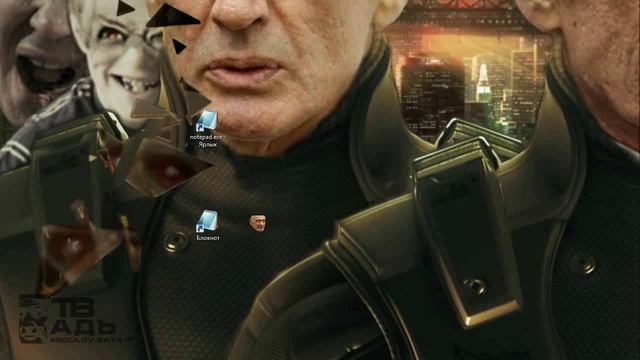 Видеоурок: Как правильно запускать приложение Блокнот смотреть онлайн