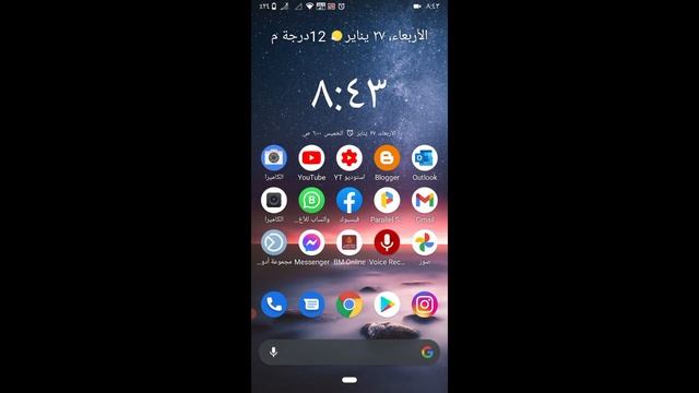 #كانون طريقة الطباعة من الموبايل في طابعةكانون TR4540 / تعريف الطباعة واي فاي смотреть онлайн