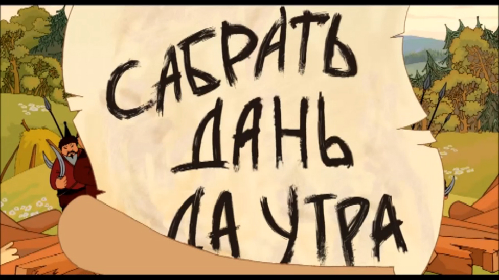 РУССКИЕ ИДУТ - группа Русские смотреть онлайн