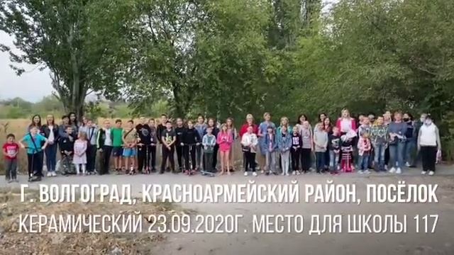 Школьники Красноармейского района из-за сноса школы вернулись в детский сад смотреть онлайн