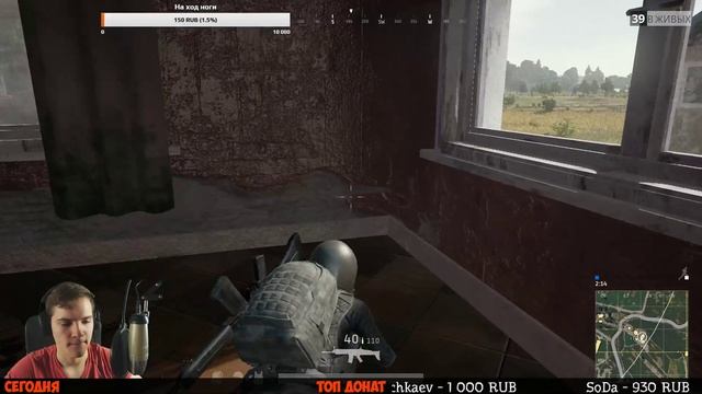 ? СТРИМ | Врываемся в ТОП-10 мирового рейтинга! PUBG смотреть онлайн