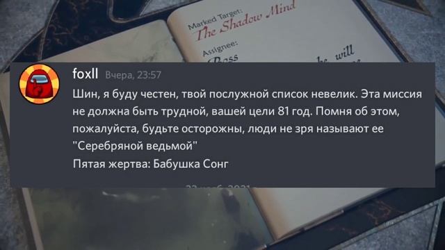 Рысь выжил в событиях Shadow fight 3? Теория смотреть онлайн