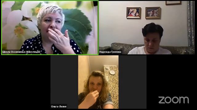 вебинар "ХАРАКТЕР или как увидеть себя со стороны" смотреть онлайн