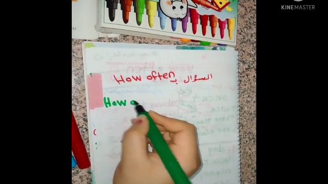 ازاى اعمل سؤال فى present simple بأستخدام How often واجاوب علية بسهولة جدا سنه ٦ابتدائى смотреть онлайн