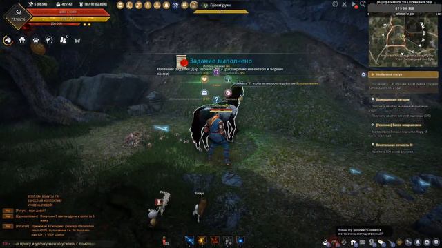 Black Desert - Нереально крутой герой! смотреть онлайн