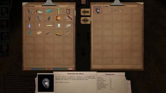 Dead State Reanimated #52 Ищем бензин смотреть онлайн