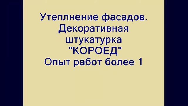 СТАНИЦА ТРОИЦКАЯ КОРОЕД . СТАНИЦА ТРОИЦКАЯ КРОВЛЯ СТАНИЦА ТРОИЦКАЯ МЕТАЛОЧЕРЕПИЦА ТРОИЦКАЯ КОРОЕД смотреть онлайн