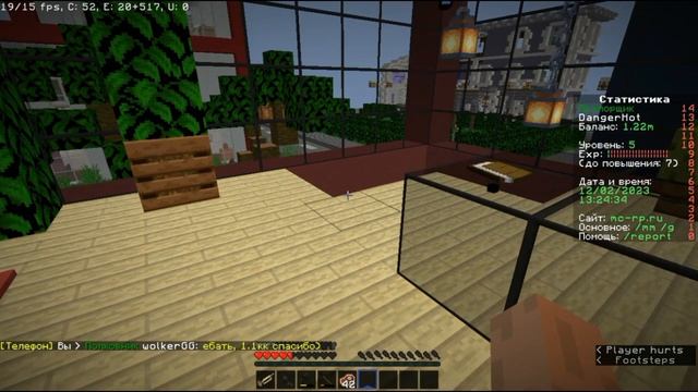 ПУТЬ БОМЖА #4 | MC-RP РП сервер | Minecraft - Майнкрафт смотреть онлайн