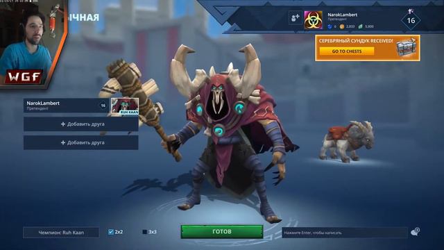 [#04] WGF - Battlerite. Может ли F2P делать Хорошо? смотреть онлайн