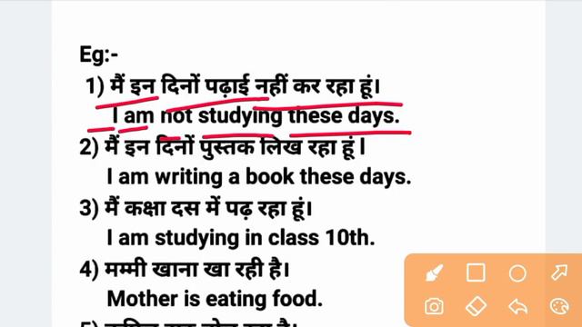 present continuous tense। present progressive tense। смотреть онлайн