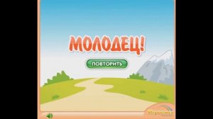 Изучаем цвета - Развивающие игры