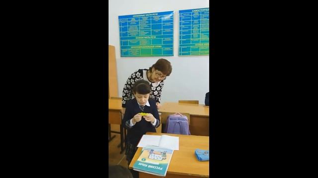 видеоурок "Путь в школу" 1 класс смотреть онлайн