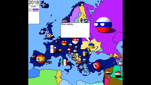 Кантриболз Будущее Европы 1 серия | Новороссия | смотреть онлайн