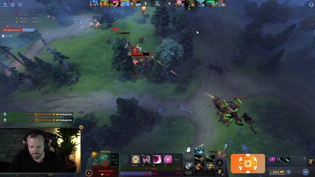 Dread 13.09.2023 | Dota 2 - Lone Druid / Dazzle / Bristleback