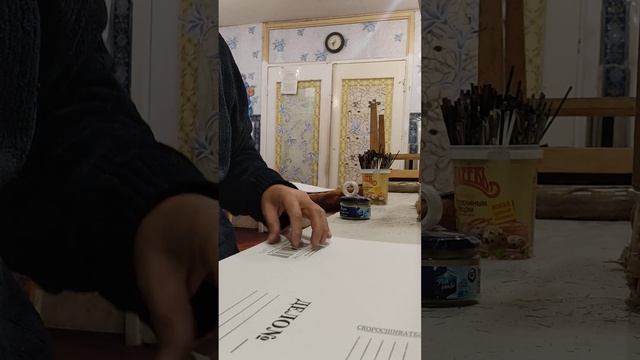 Скоросшиватель, (папка) "Дело". смотреть онлайн