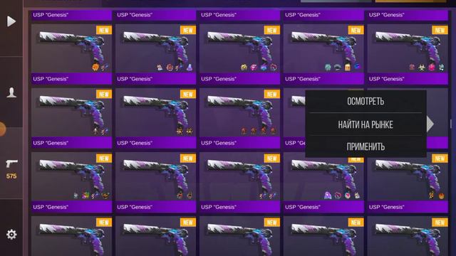 симулятор кейсов в standoff 2# смотреть онлайн