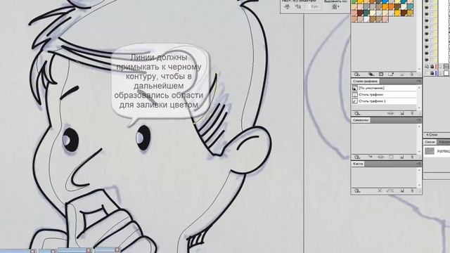 Как быстро рисовать в иллюстраторе.Урок рисования в ADOBE ILLUSTRATOR. Кисть-клякса, быстрая заливк смотреть онлайн