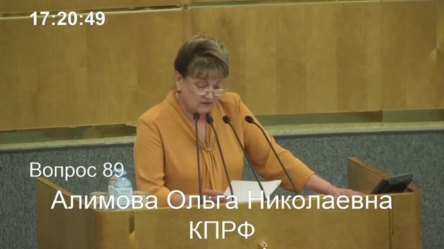 Ольга Алимова предложила наказывать чиновников за хамство смотреть онлайн
