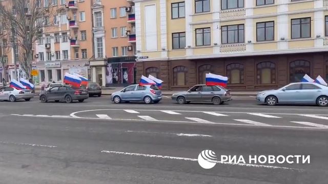 Донецк 22.02.2022 смотреть онлайн