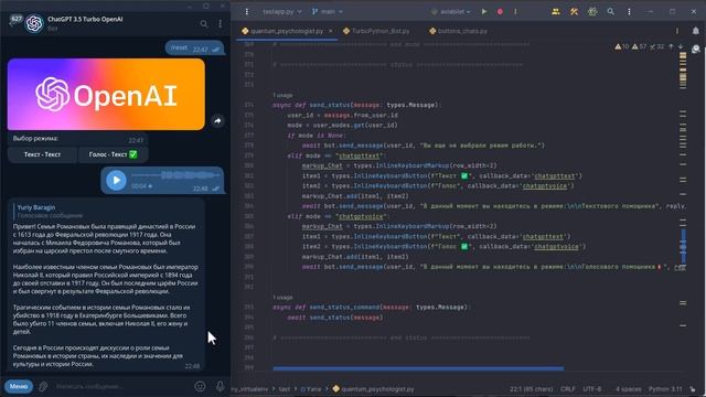 ChatGPT 3.5 Turbo Режим: Голос=Текст, Tекст=Текст смотреть онлайн