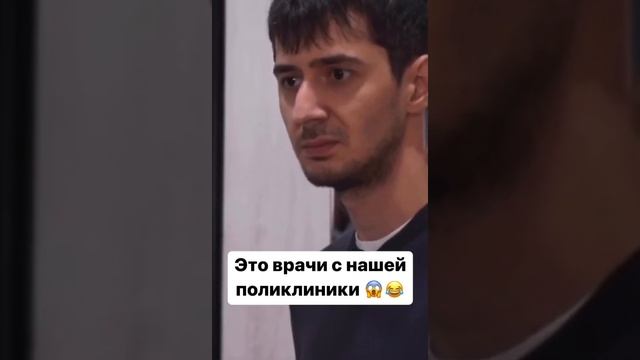 наши любимые врачи.      улыбнуло? подпишись