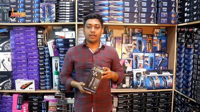 Thursday Housefull Gift Winner Youtube (Largest Shaver & Trimmer Market Place In Bangladesh) смотреть онлайн