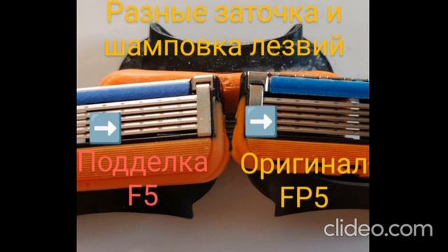 Как отличить подделку кассет и лезвий Gillette от оригинала? смотреть онлайн