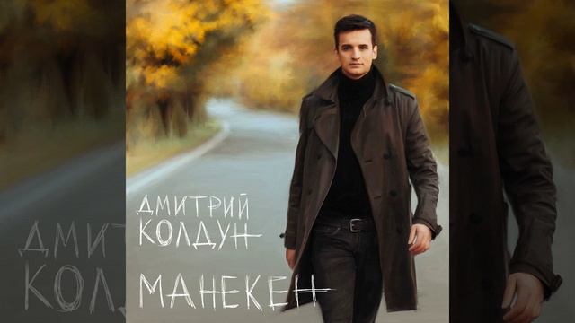 JA Budu Ljubit` Tebja смотреть онлайн