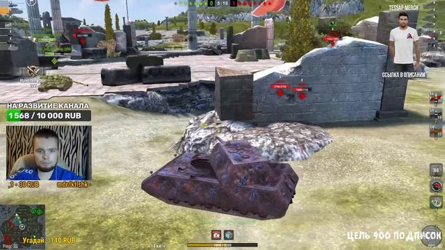 СТРИМ ★ КАЧАЕЮ ЭКИПАЖ МАУСА ★ MAUS ★  WOT BLITZ