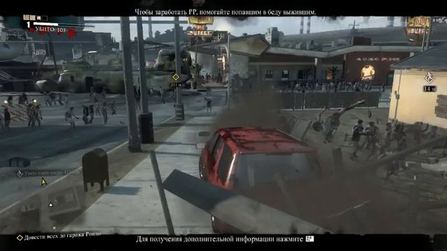 Dead Rising 3 Обзор смотреть онлайн