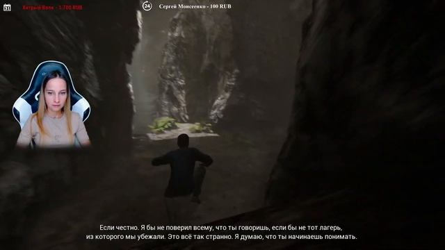LIBER ► ПО СЛЕДАМ UNCHARTED ► ОБЗОР ИГРЫ смотреть онлайн
