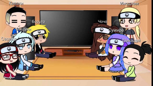 ❤️Реакция боруто и его друзей на тт про Наруто( 2 часть)❤️ мой акк @Hinata Hyuga удалили 🥺 смотреть онлайн