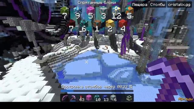 МНОГО ИГР НА КРИСТАЛИКСЕ | Cristalix | Minecraft смотреть онлайн
