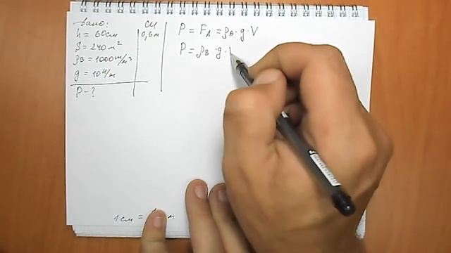 Задача №643 смотреть онлайн