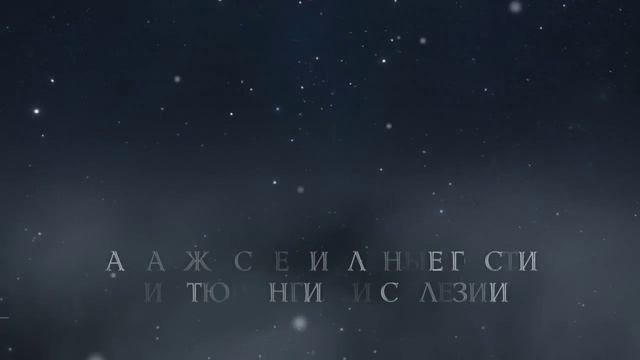 -HEIL RAGNAROK FEST- КРОДА, NAVJARMAAHR и специальные гости... смотреть онлайн