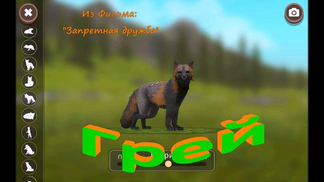 Как Поют Персонажи в Вилд Крафт (#Оле7, #wildcraft) смотреть онлайн