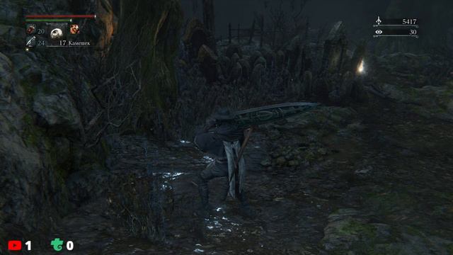 🔴Прохождение Bloodborne - Что не так с этим миром? (Part VIII)