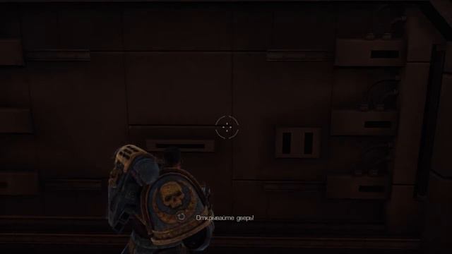 Spacemarine №02 - Несмотря ни на что