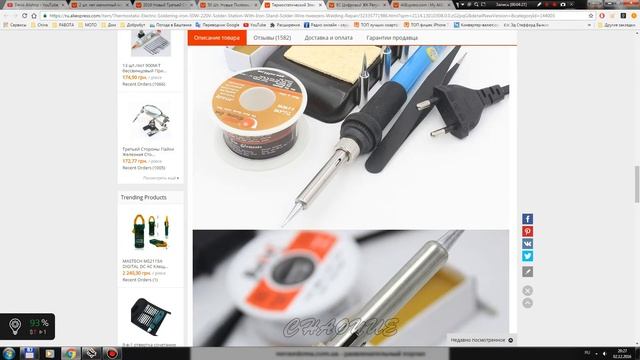 Подборка для радиолюбителя с AliExpress смотреть онлайн