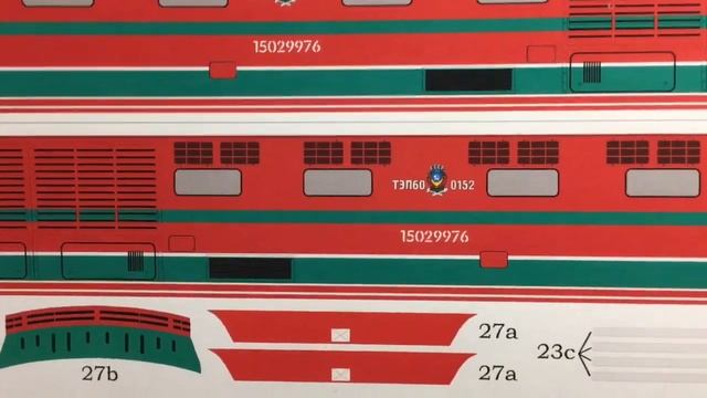 Paper kit locomotive - Тепловоз из бумаги смотреть онлайн